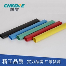 ����CHKORE��|����1KV��s��о��о��|���g���^�͉���|�^