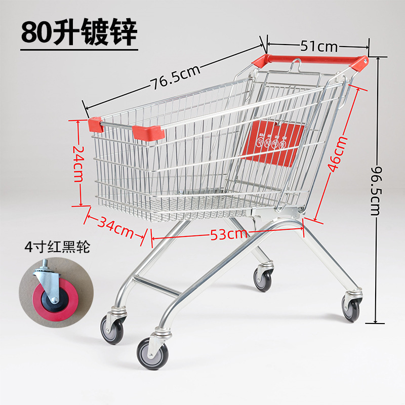 80리터 아연도금 핫셀링 모델, 빨간색과 검정색 바퀴 4inch개 장착