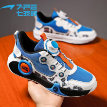 �߲��x��ͯ�\��ЬͯЬ��ͯ�\��Ь2025���＾�¿�W��͸�⃺ͯ�@��