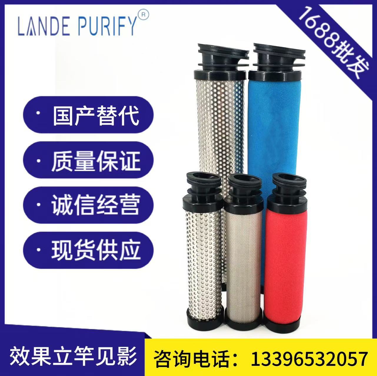 替代汉粤滤芯HF-AA-300-GL	HF-H-300-GL