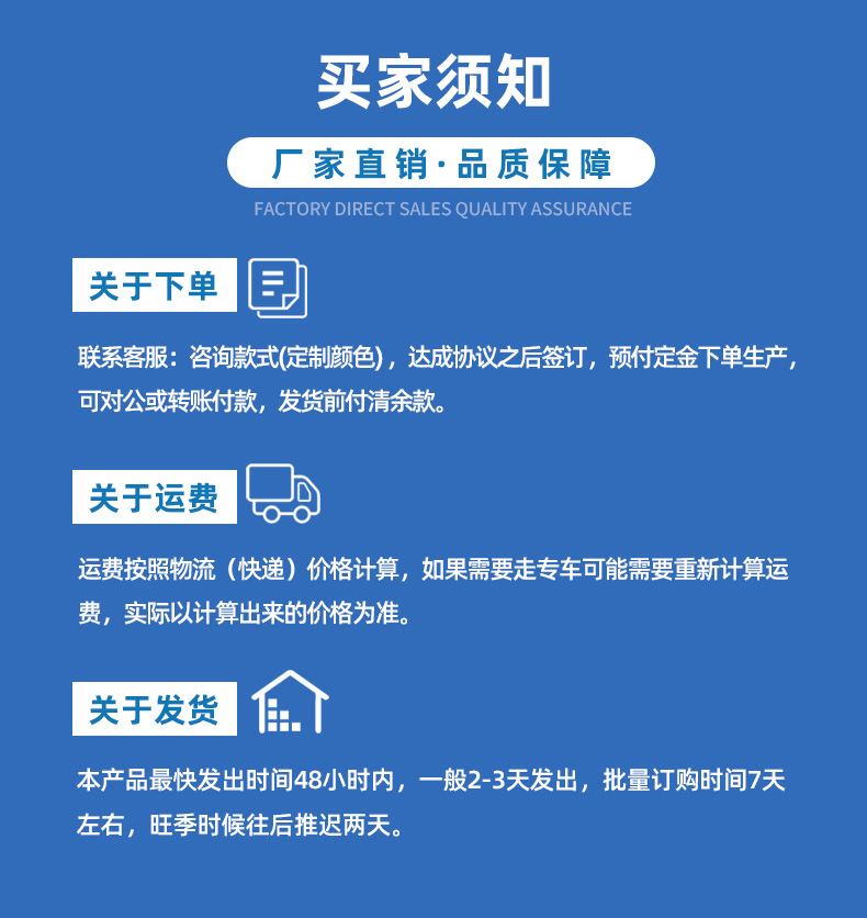 JD详情页-尾部.jpg