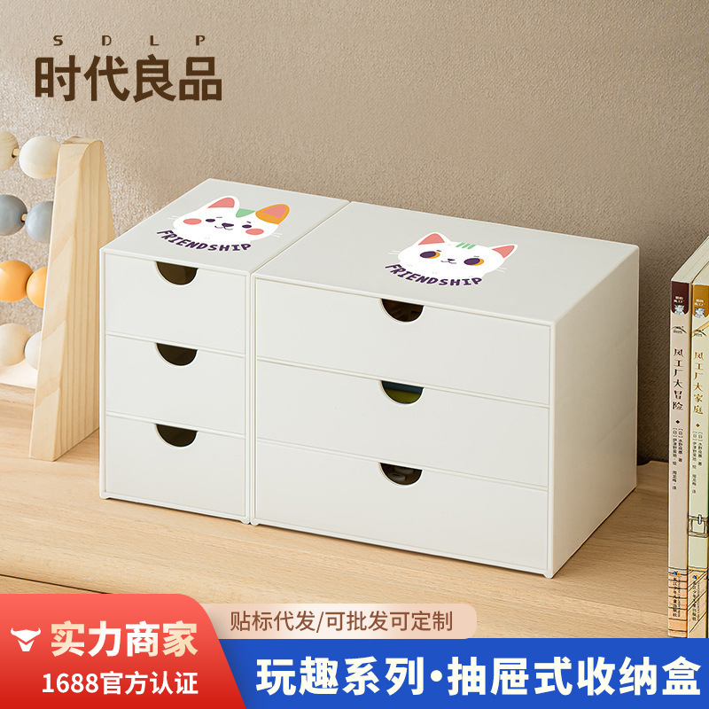 대용량 수납함, 책상 서랍형 데스크탑 파일 캐비닛 수납함, 플라스틱 칸막이 데스크탑 수납함