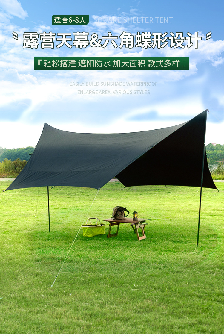 Outdoor Camping Canopy Tent, Sun Protection and Shading, Picnic Tc Cotton Tent, Travel Tent, in Stock, 24-Hour Delivery