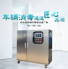 空气净化设备;工业加湿器;不脱硫除尘