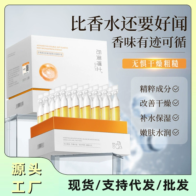 Dr. Astaxantin бросая эссенция анти-окисления анти-сахара анти-старения остаться до позднего кожа тусклой и осветления кожи для женщин