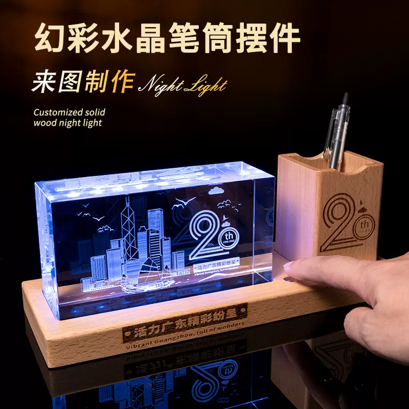 文创礼品定制水晶笔筒摆件 学校企业周年纪念品商务礼品地标建筑
