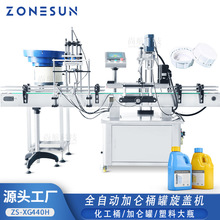 ZONESUNȫ�Ԅӻ���Ͱ�����w�C ���͙C��F��ƿ�Ӂ�ƿ�w�����i�w�C