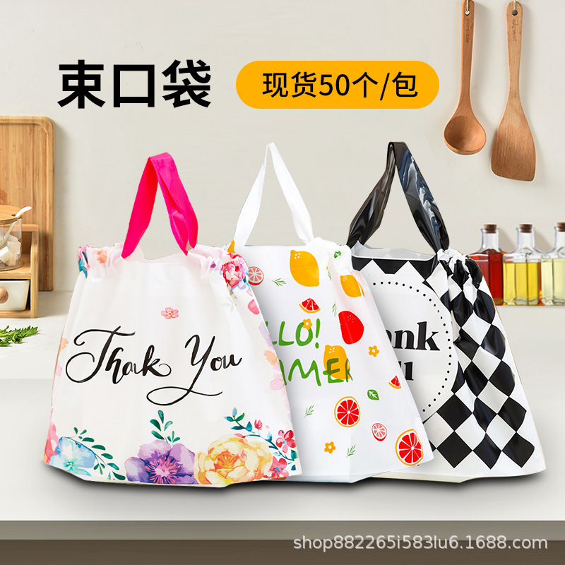 Thank You Takeaway Packaging Bag Catering Drawstring Bag Shopping Gift Clothing Tote Bag Cross-Border Wholesale Thank You Takeaway Packaging Bag Catering Drawstring Bag Shopping Gift Clothing Tote Bag Cross-Border Wholesale