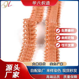 厂家直销1.1cm彩色双排芽边织带内衣内裤肩带弹力松紧带服装辅料