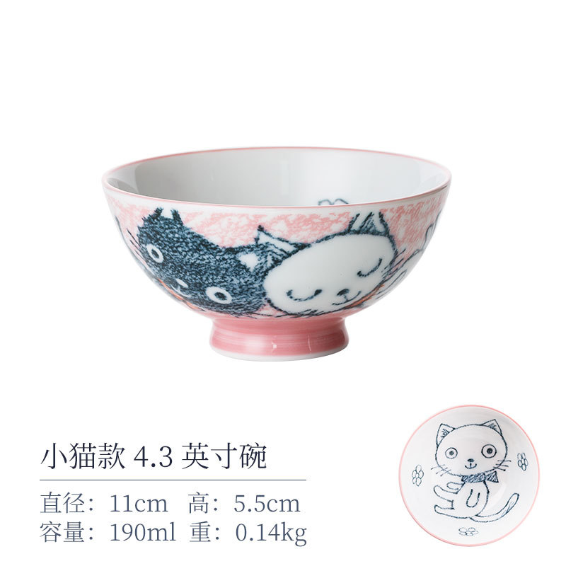 Cat 4.3 -INCH Детская чаша