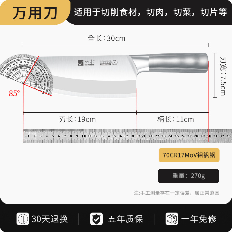 現物多用刀超速鋭利切片刀手鍛打女性専用刀専門包丁キッチン刃物|undefined