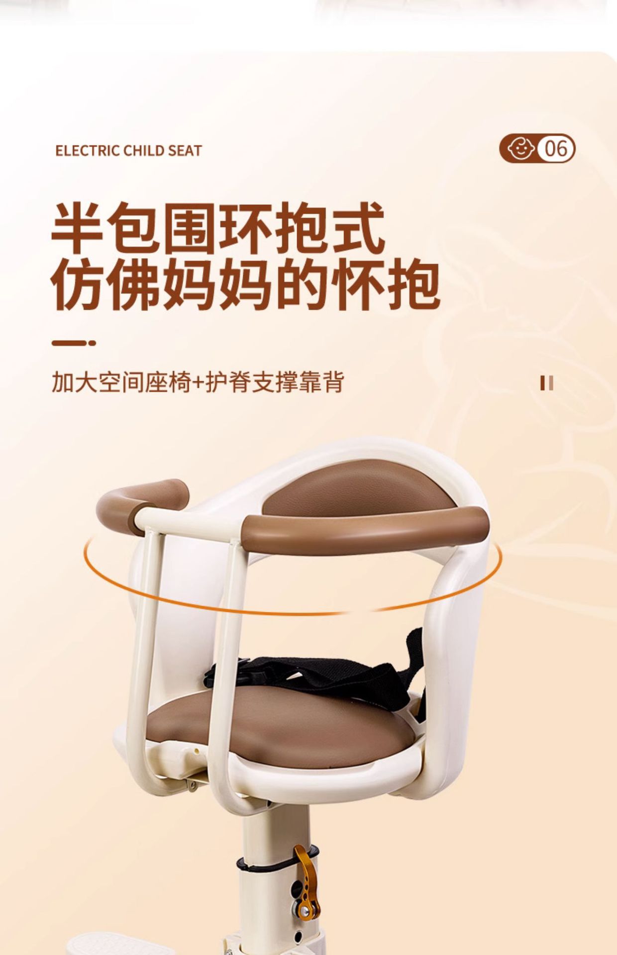 Electric Car Child Seat Front-Mounted Battery Car Baby Seat Motorcycle Infant Child Safety Stool Wholesale