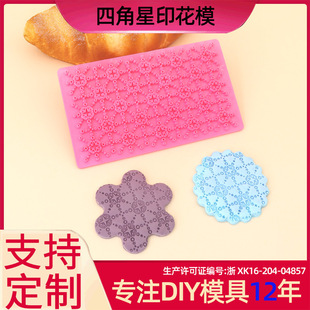 �Ľ��Ƿ���ӡ��ģ DIY���浰��ģ�ߺ��๤�߭h�����ϵ̓r���l�S��