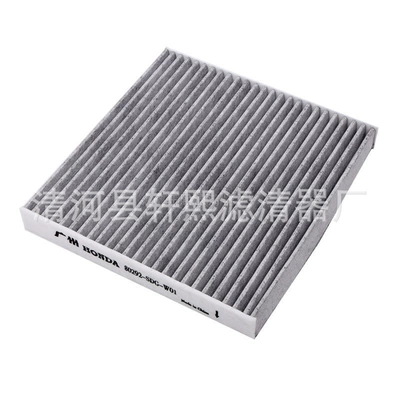 80292-Sdg-W01 Suitable for Eighth Air conditioning filter