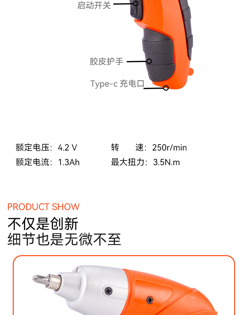 电动螺丝刀充电式起子家用小型螺丝批迷你锂电便携款电钻工具套装