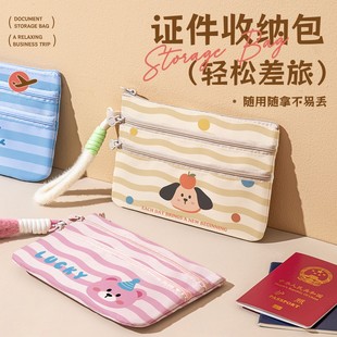 Dopamine Travel Document Cosmetics Bag Travel Three-Layer Zipper Passport Id Card Bag Overseas Document Passport Holder