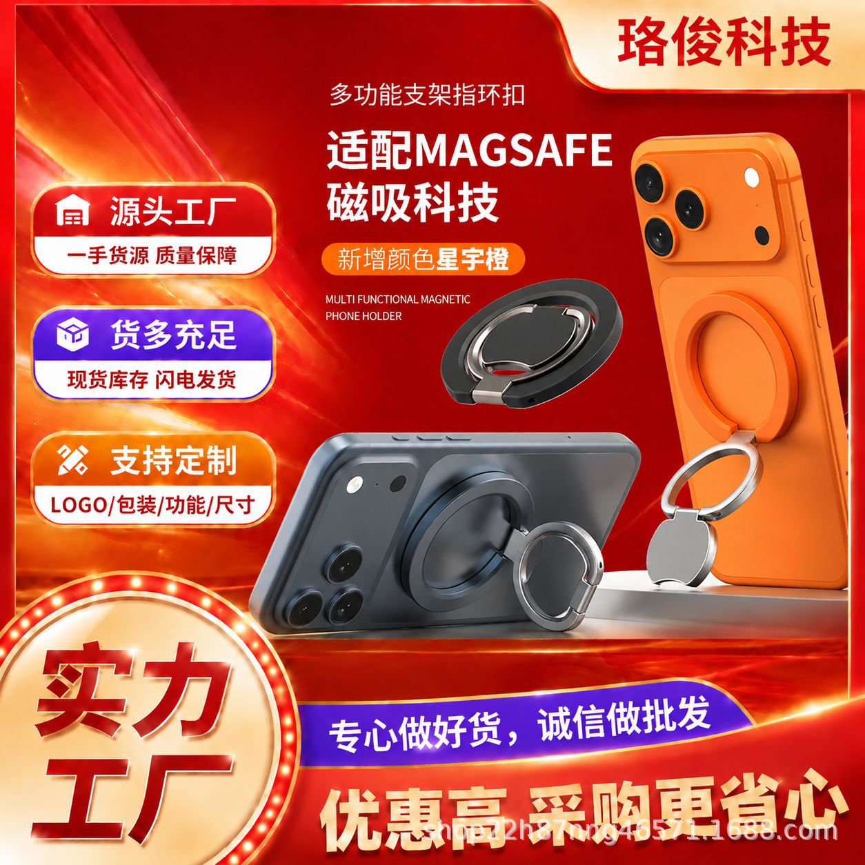 新款磁吸折叠手机指环支架金属Z型通用双面磁吸360调节指环扣支架