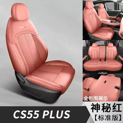 car seat covers, suitable – Modelə uyğun (Original) oturacaq örtükləri - mysterious-red-standard-edition-note-the-model-year