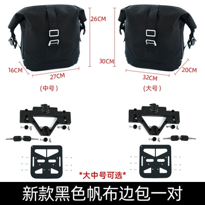 backrest side bag retro side – Motorcycle bumper - a-pair-of-92dl-flash-600-new-quick-release-canvas-bags-special-car-default-black-two-color-remarks