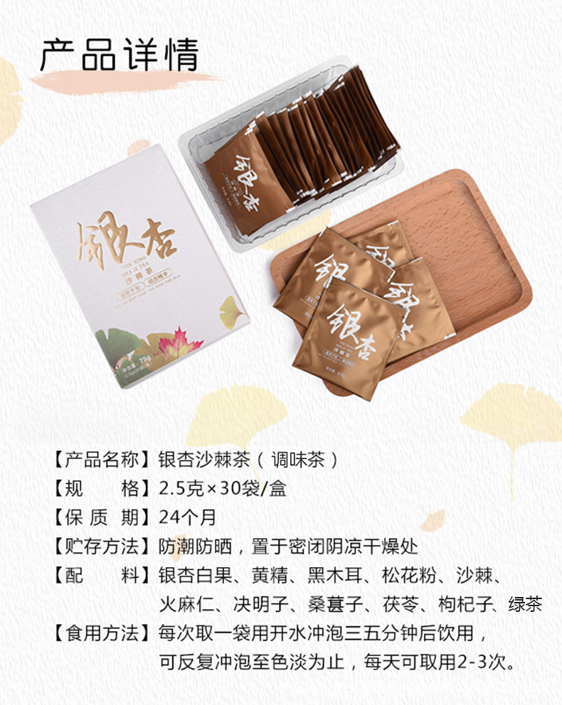 产品详情.jpg