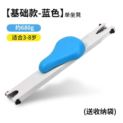 Foldable Child Seats, Small — Motorcycle child seat - basic-blue-single-stool-aluminum-alloy-body