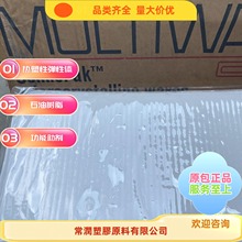 Sooneborn����΢��Ϟ Multiwax R ���ùܵ������z�� ���P�ȼ��z��