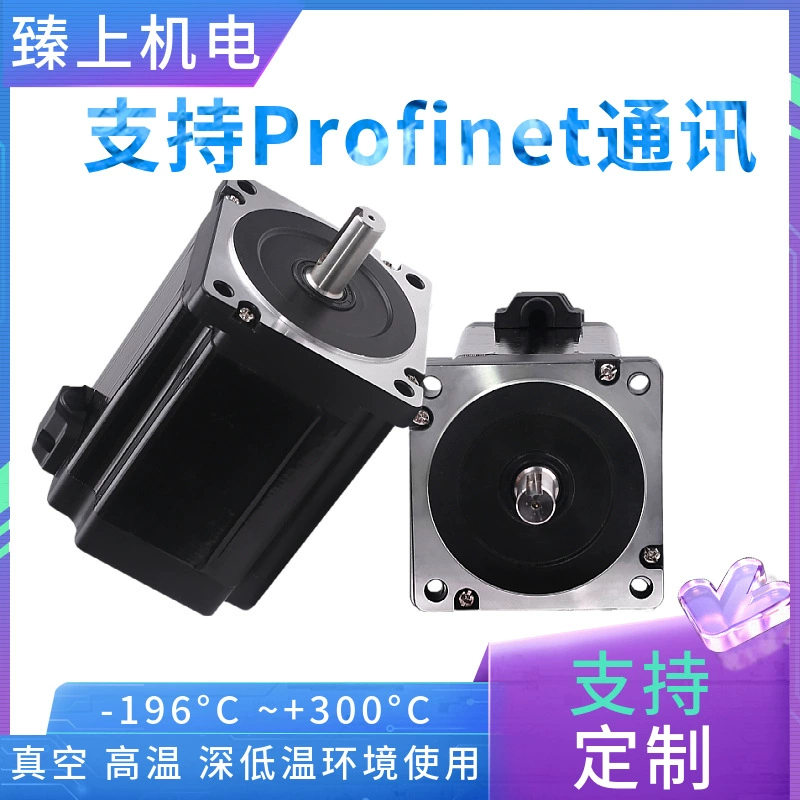 Высокотемпературный и низкотемпературный шаговый двигатель-196 ℃ Коммуникация при температуре +300 градусов является дополнительной функцией и подходит для использования в экстремальных условиях, доступна нестандартная кастомизация.