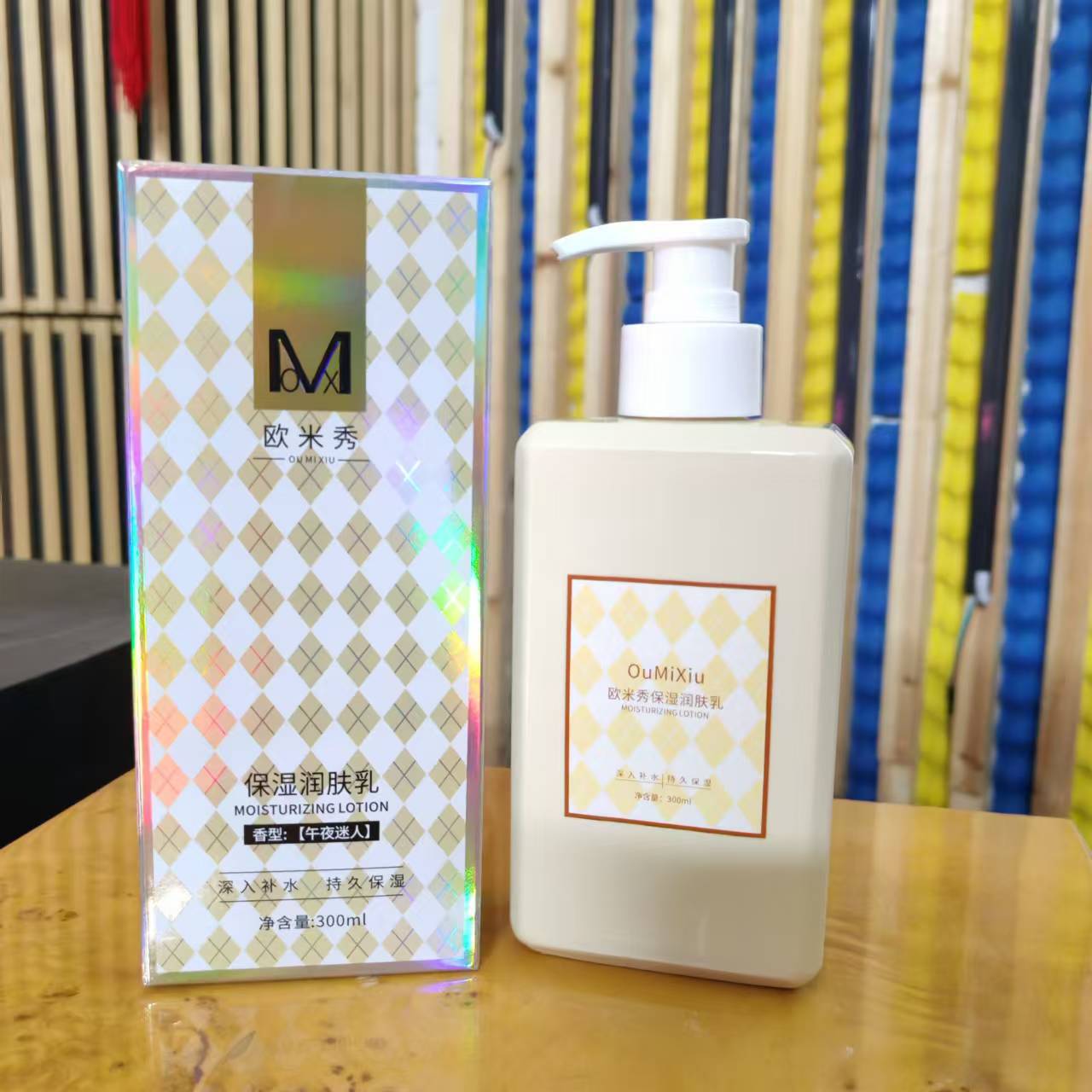 欧米秀保湿嫩肤身体乳(蓝风铃香)润肤乳300ml