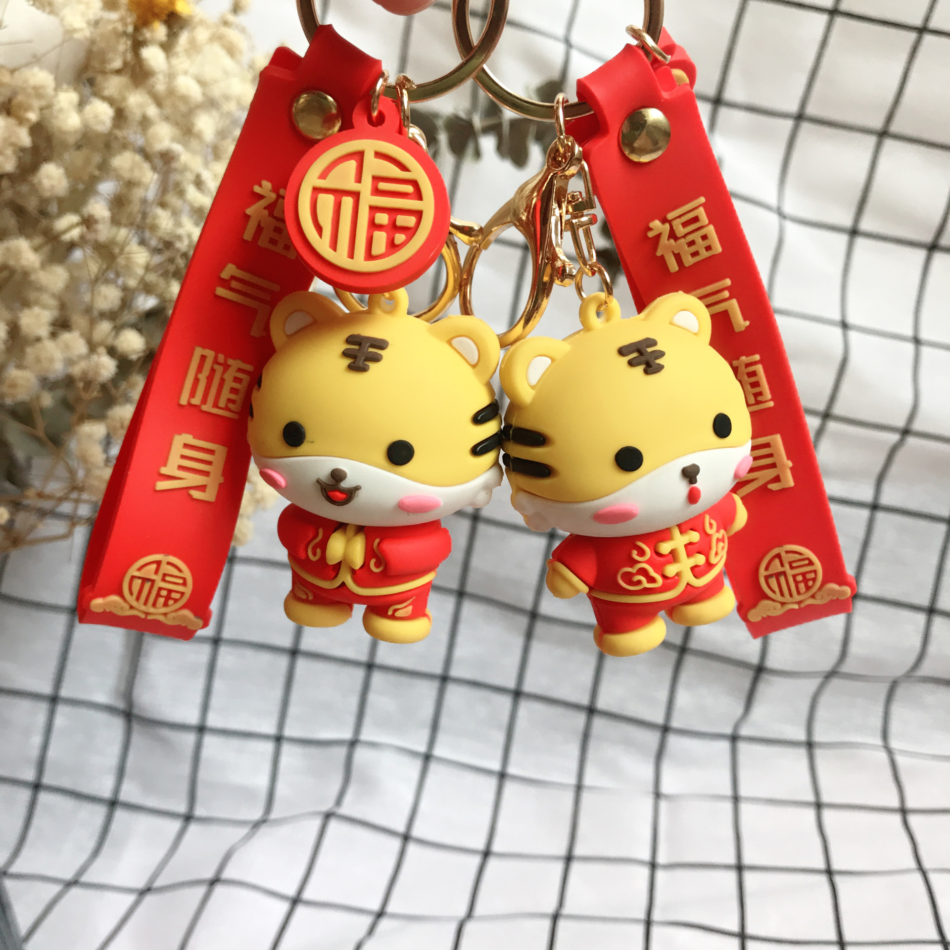 【现货】虎年钥匙扣情侣钥匙挂件中国风卡通虎公仔车挂节日礼
