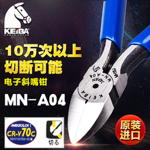 �ձ��R��KEIBA  MN-A04�M�����б���Q б���Q ��Ӽ� 4��100mm