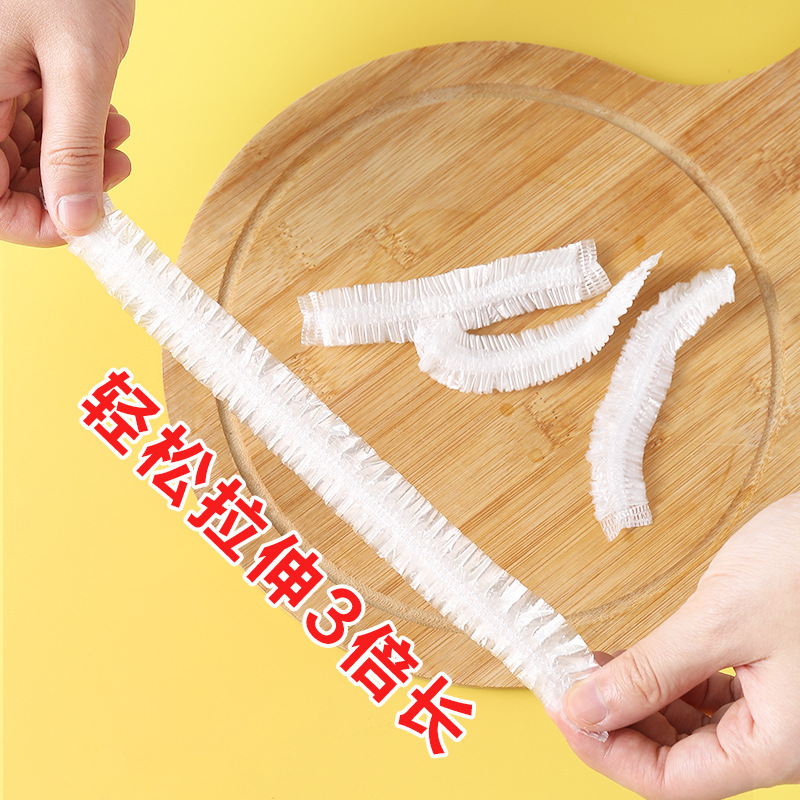 一次性保鲜膜套家用菜罩保鲜罩水果蔬菜食品级保鲜套家用保鲜膜|undefined