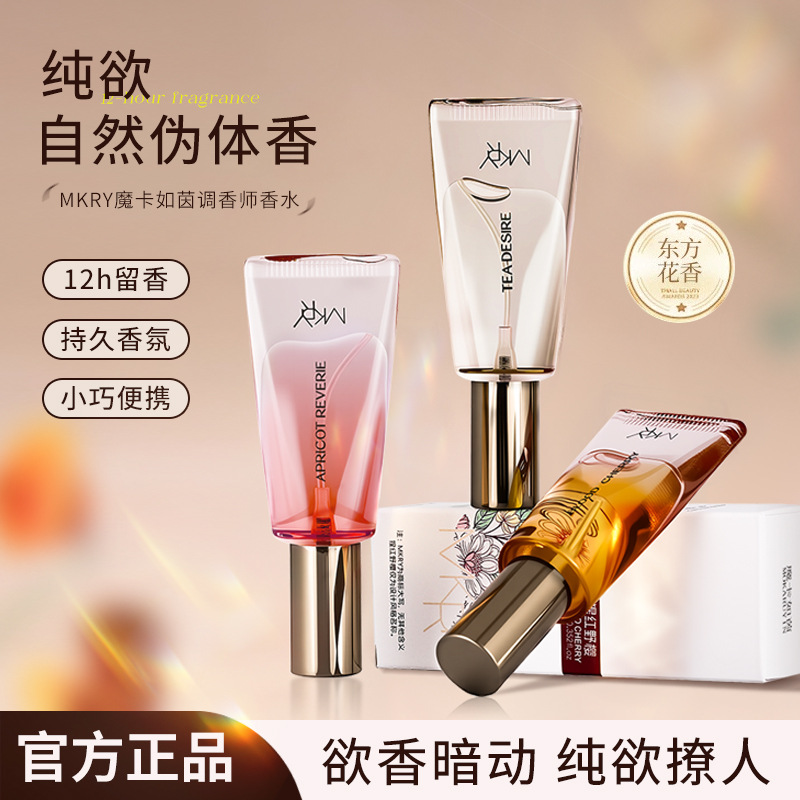 Moka Ruyin Yueyang Perfume Essence for Women and Men - Long-lasting Fragrance Body Essence