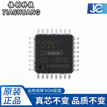 ȫ��ԭװ STC12C5620AD-35I-LQFP32 LQFP32 ΢��������Ƭ��оƬ