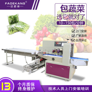 ȫ�Ԅ��߲˰��b�Cˮ�����b�C�״��CʳƷ�Cе����Ʒ�����ʽ���b�C