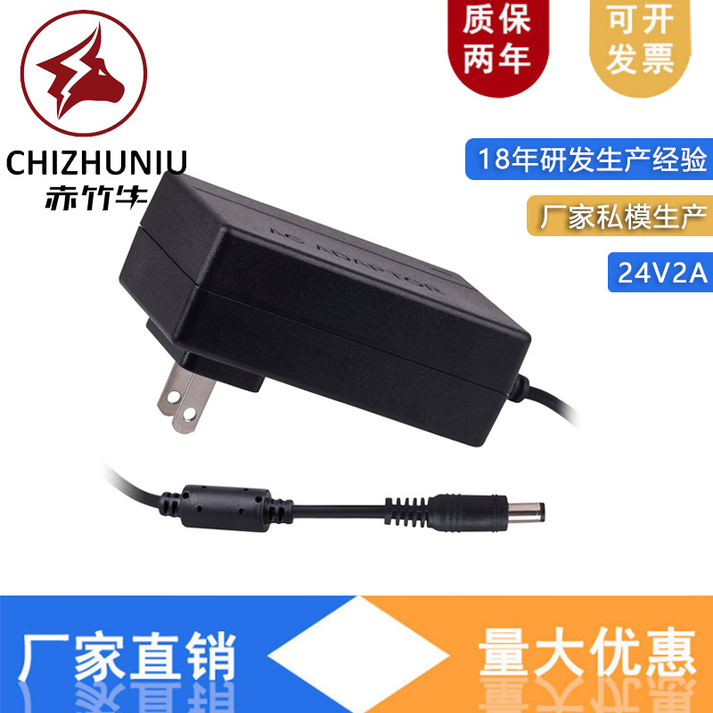 24V2A Power Adapter Camera Power Plug-In Wall 24V2.5Aled Light Strip Monitoring 48W Adapter
