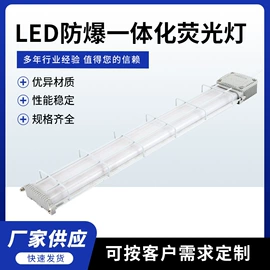 防爆灯;其他防爆器材;其他插座