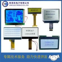 ���ʽLCD�c���LCMҺ���@ʾģ�KSTNFSTNDFSTNС��Һ����������