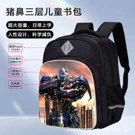 Transformers-变形金刚学生书包儿童小孩书包小学幼儿园双肩书包