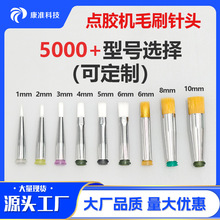 1-12mmëˢ�^ �A�ڱ���c�z�C�T�z�^ 14-34GȫҎ���c�z�Cëˢ��^