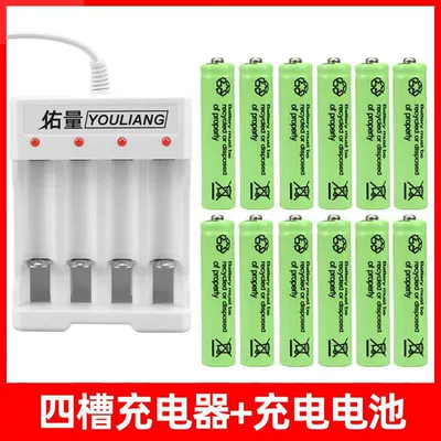 Hibrid akkumulyator batareyaları — No. 5 Battery Household Remote - 4-slot-charger-size-7-12-cell-direct-from-factory