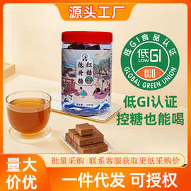 云南低GI红糖低升糖0脂肪手工正宗古法甘蔗土黑红糖块姨妈气血