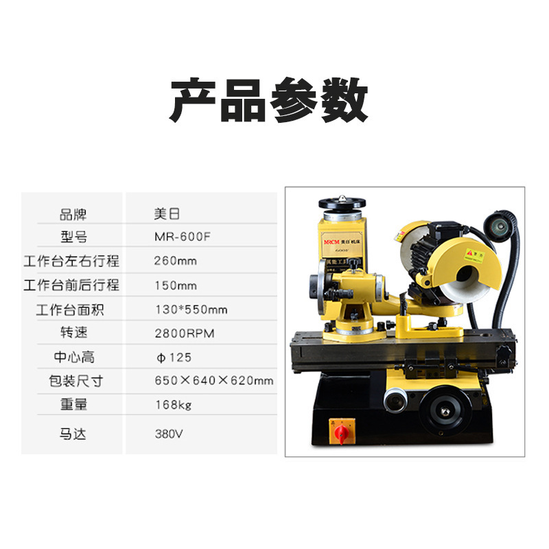 Venta al por mayor multi-función eléctrica afilador duro aleación compuesto herramienta amoladora herramienta de torneado afilador EE. UU.-Japón 600F