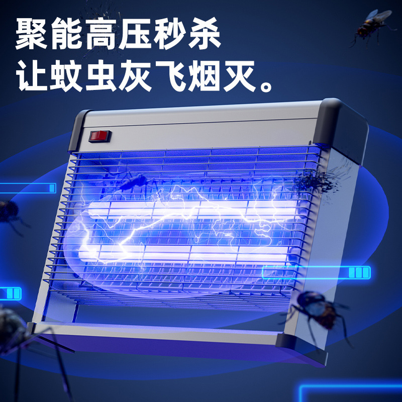 ババラ ハエ取りランプ レストランやホテル用 蚊取りランプ 業務用店舗 電撃蚊取りランプ 壁掛けハエ取り加工品|undefined