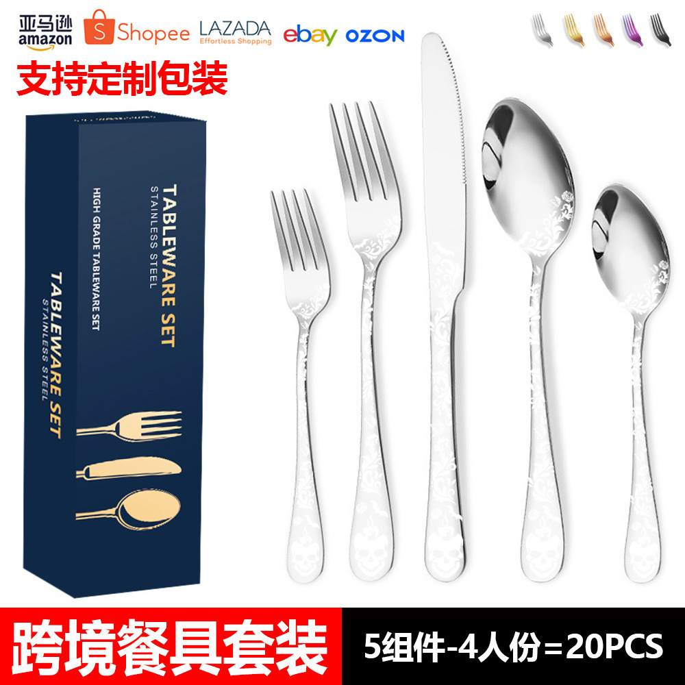 [뉴 할로윈] 실버 20종 세트 - 4인분