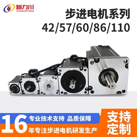 伺服驱动器;微型电动机;伺服电机