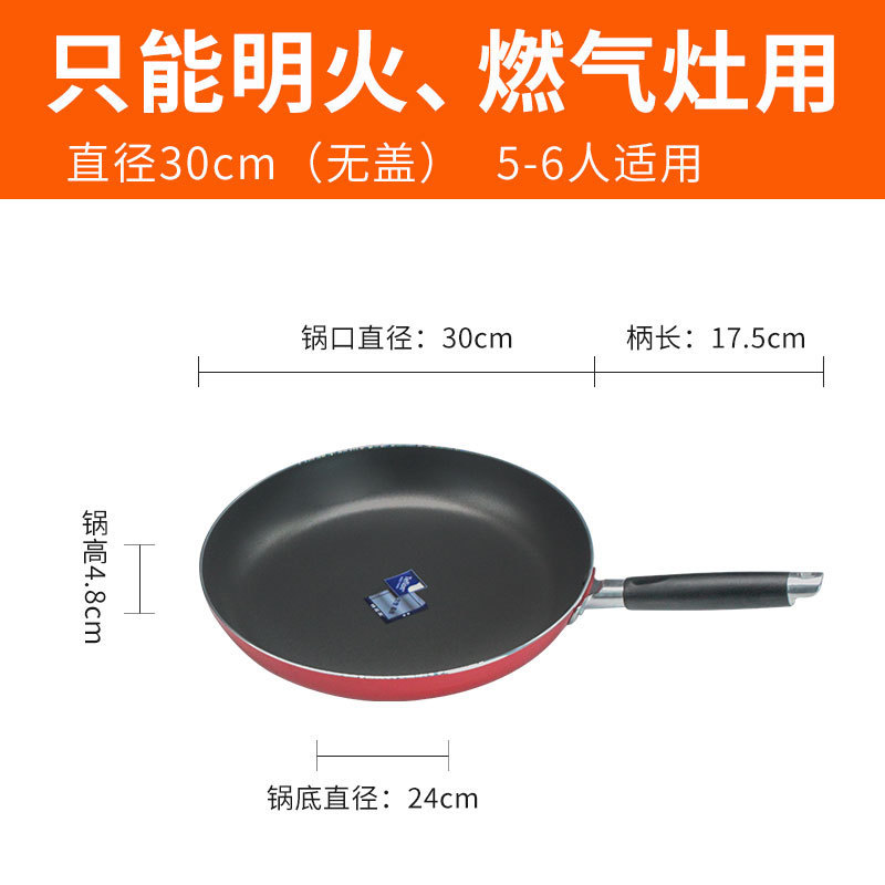 30cm 쉬운 요리 붙지 않는 팬