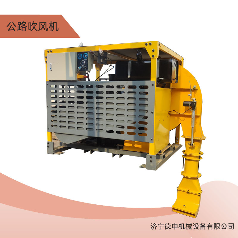车载式路面吹风机市政工程马路落叶沙土清理吹扫设备遥控吹尘机