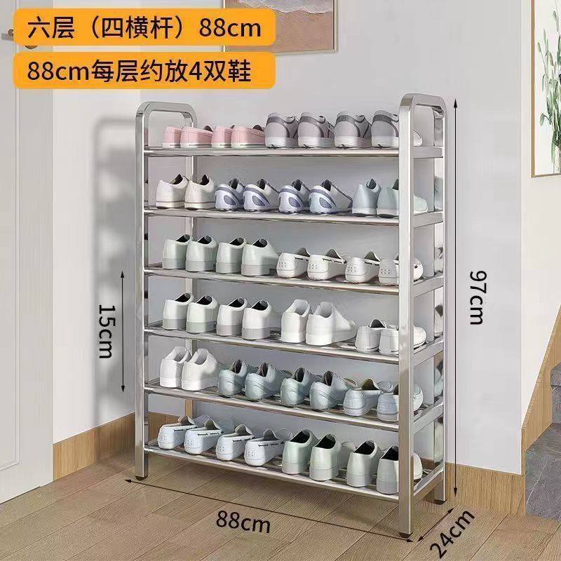 [두꺼운 스테인레스 스틸] 6층, 4극, 길이 88