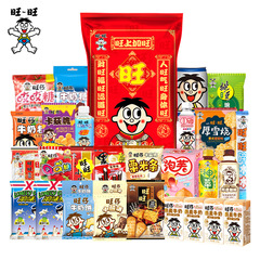 旺旺零食大礼包小吃休闲食品整箱健康营养送儿童女友生日礼盒旺仔