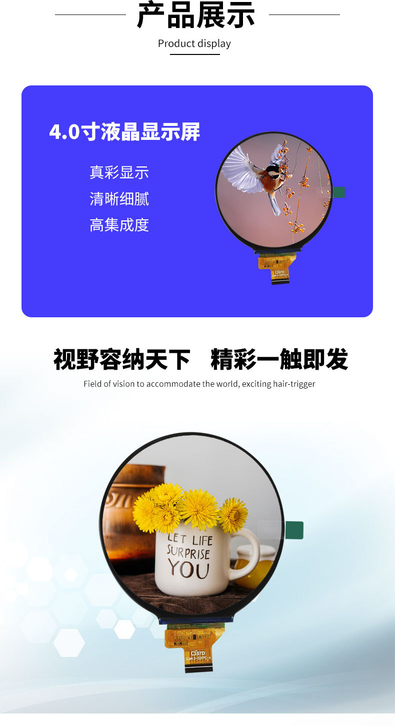 详情页_06